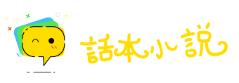 纪纲人论网